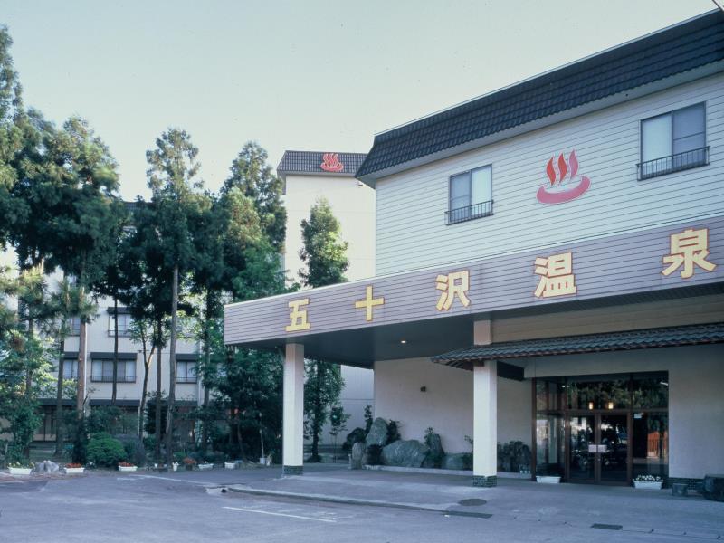 Ryokan Ikazawa Onsen Yumotokan Minamiuonuma Extérieur photo